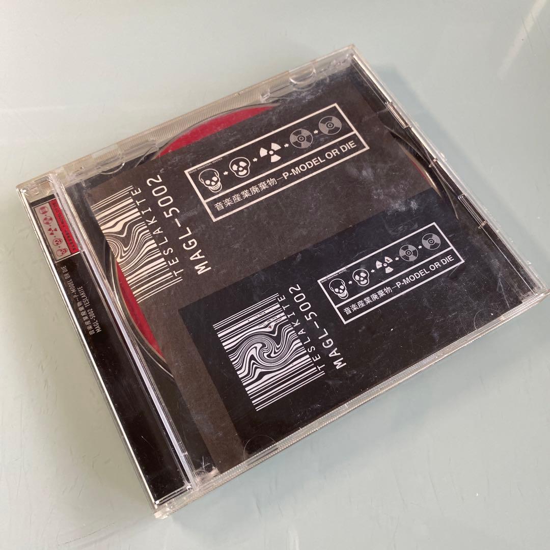 CD P-MODEL / 音楽産業廃棄物 〜 P-MODEL OR DIE - メルカリ