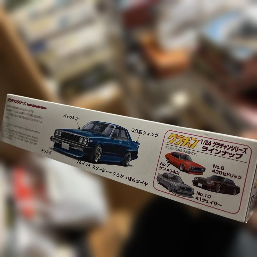 青島 グラチャン スカイラインジャパン 初期ロッド。 - メルカリ