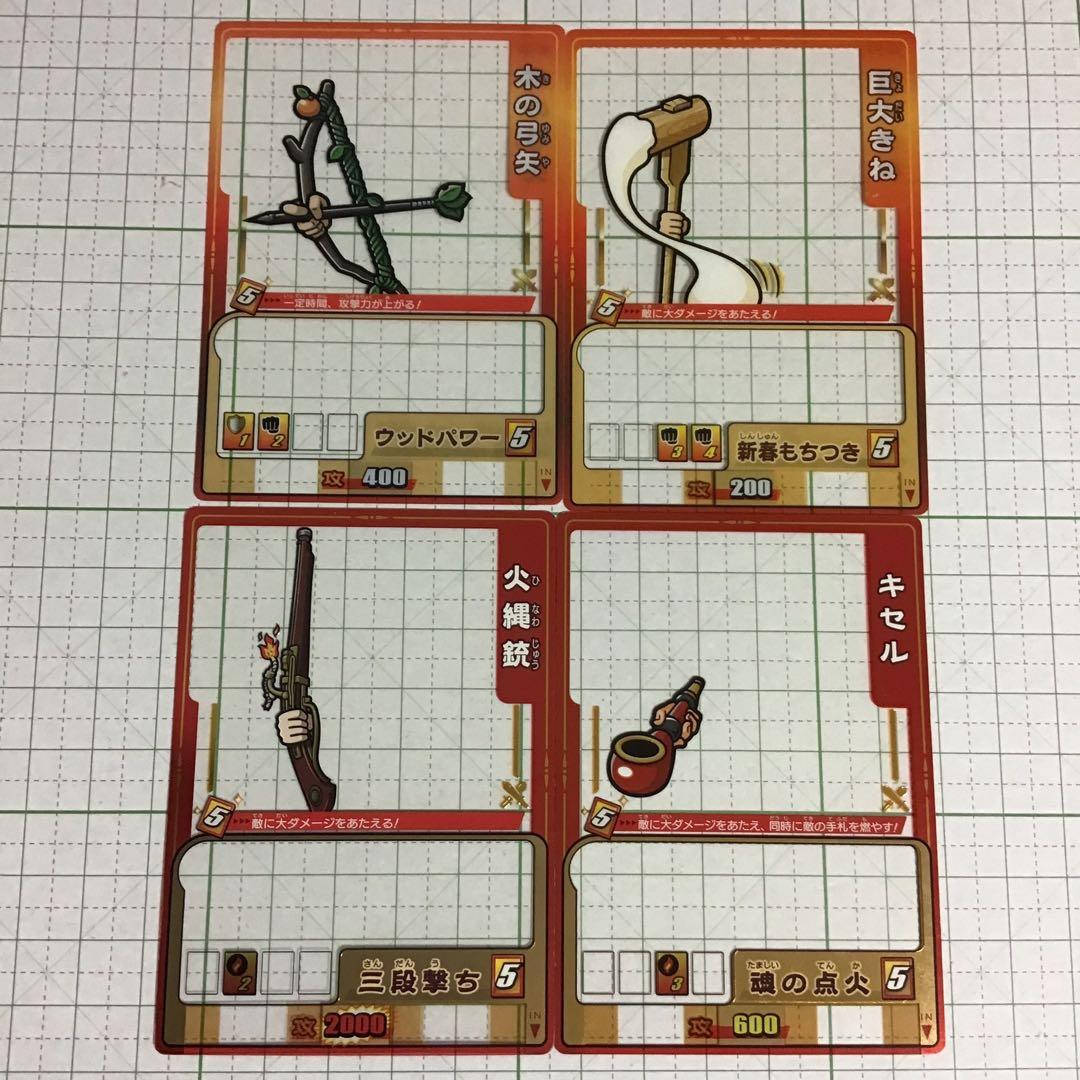 歴史大戦ゲッテンカカード30枚 - メルカリ