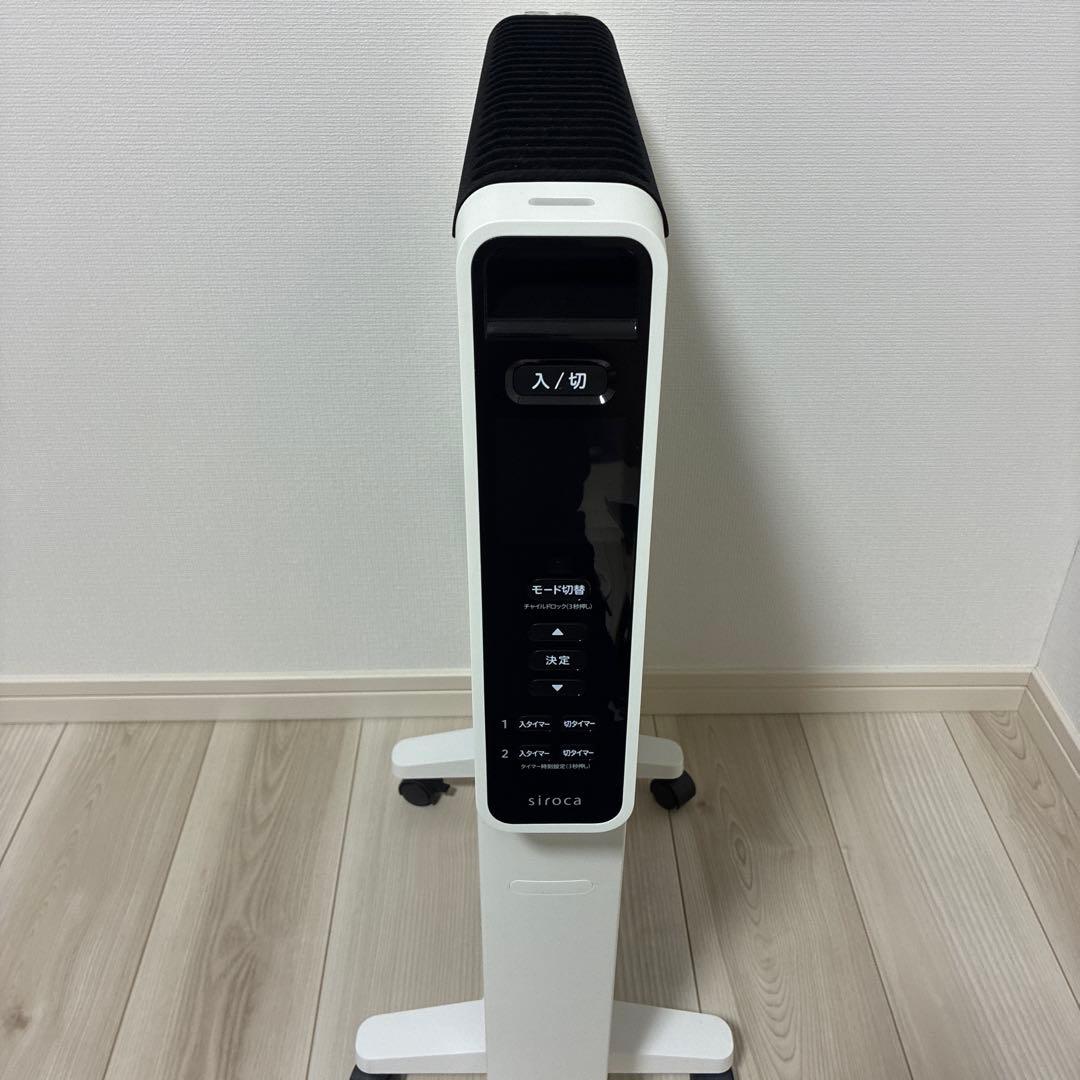 siroca スタンド式電気ヒーター ホワイト