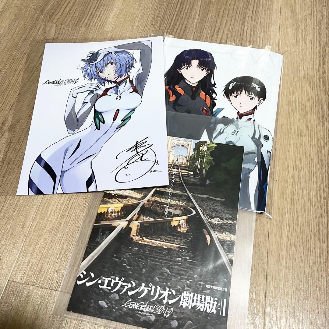 シン・エヴァンゲリオン劇場版 入場者特典 - メルカリ
