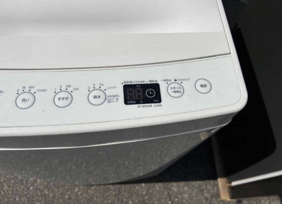 2018年式 4.5kg ハイアール 洗濯機 AT-WM45B