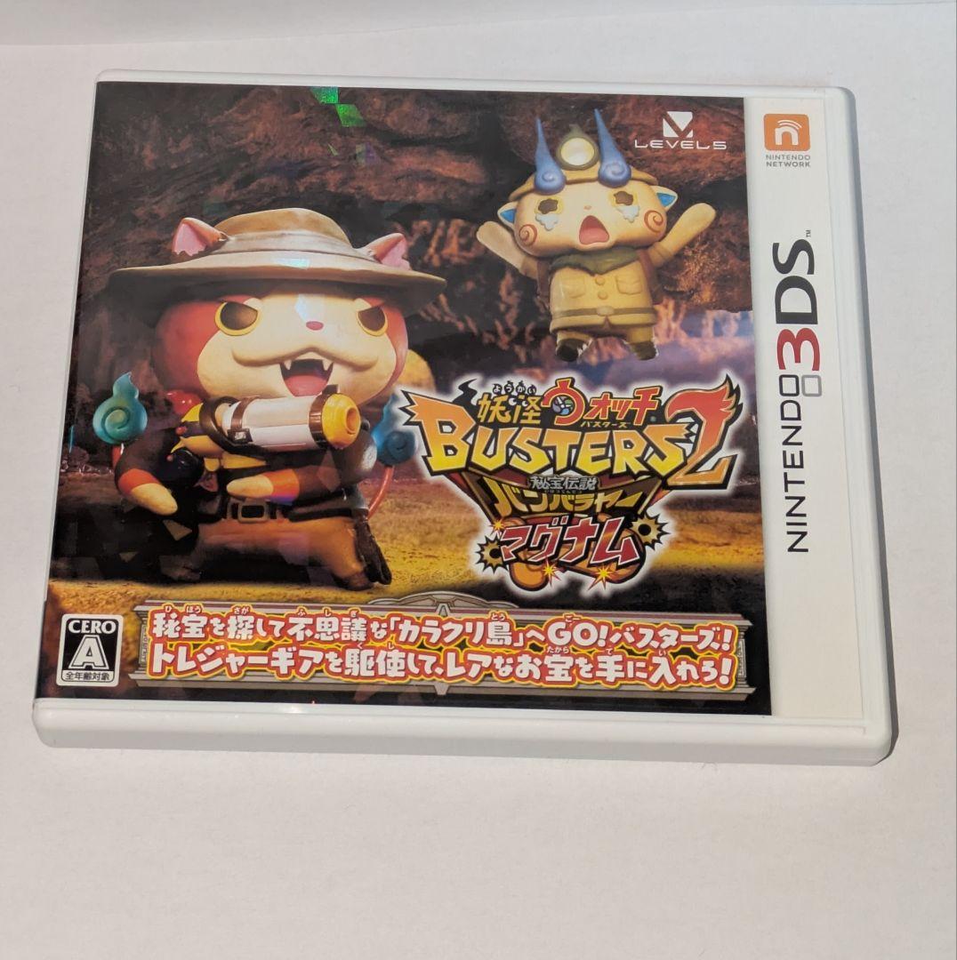 ☆ホビー付き　妖怪ウォッチバスターズ2 バンバラヤーマグナム　⚠説明文 Amazon.co.jp: 妖怪ウォッチバスターズ2 秘宝伝説バンバラヤー