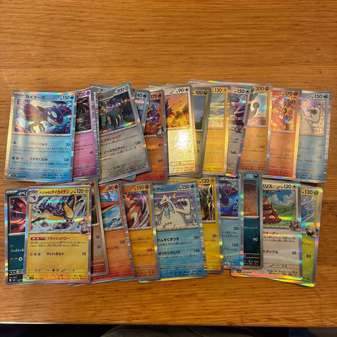 ポケモンカードセット 86枚まとめ売り - メルカリ
