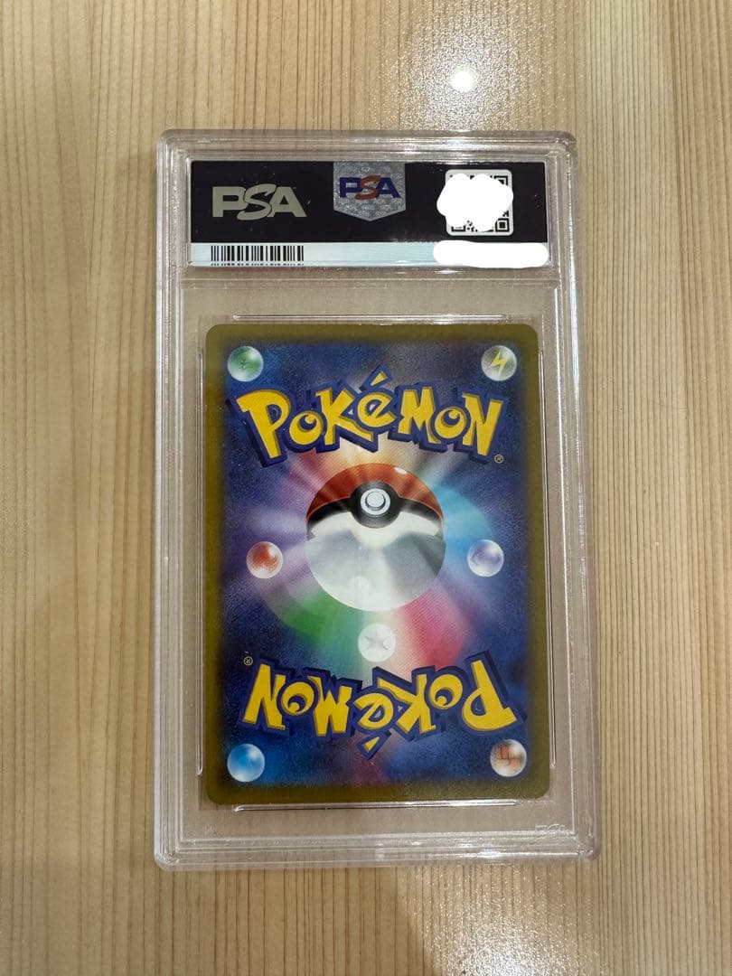 ⭐︎レア⭐︎ポケモンカードゲーム マリィのプライド SR PSA8 ワン