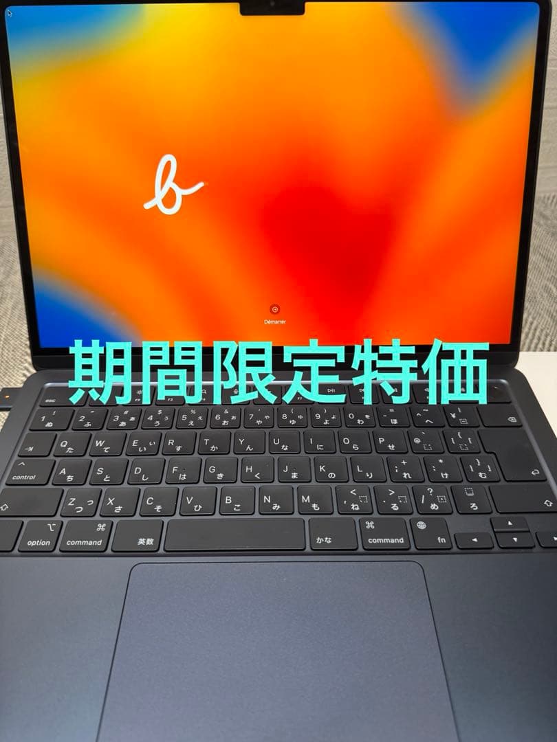 MacBook Air m2チップ　メモリ8G ＳＳＤ256Gバイト MacBook Air 13インチ Apple M2チップ搭載モデル [2022年モデル /SSD