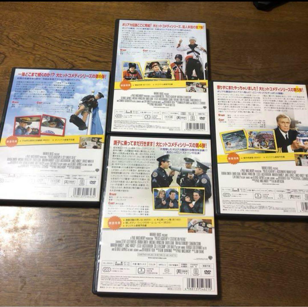 DVDセット。ポリスアカデミー完結。ケース無し希望は500円引きします。