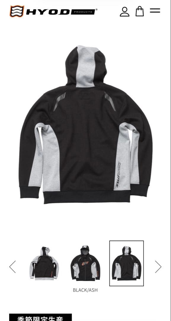 HYOD 防風パーカー ブラック/アッシュ - メルカリ
