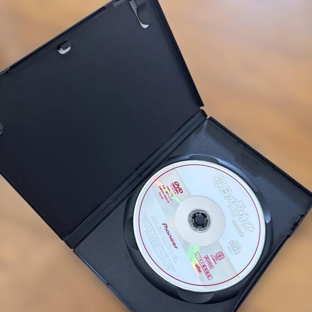 毎日が夏休みデラックス版 DVD佐野史郎 - メルカリ