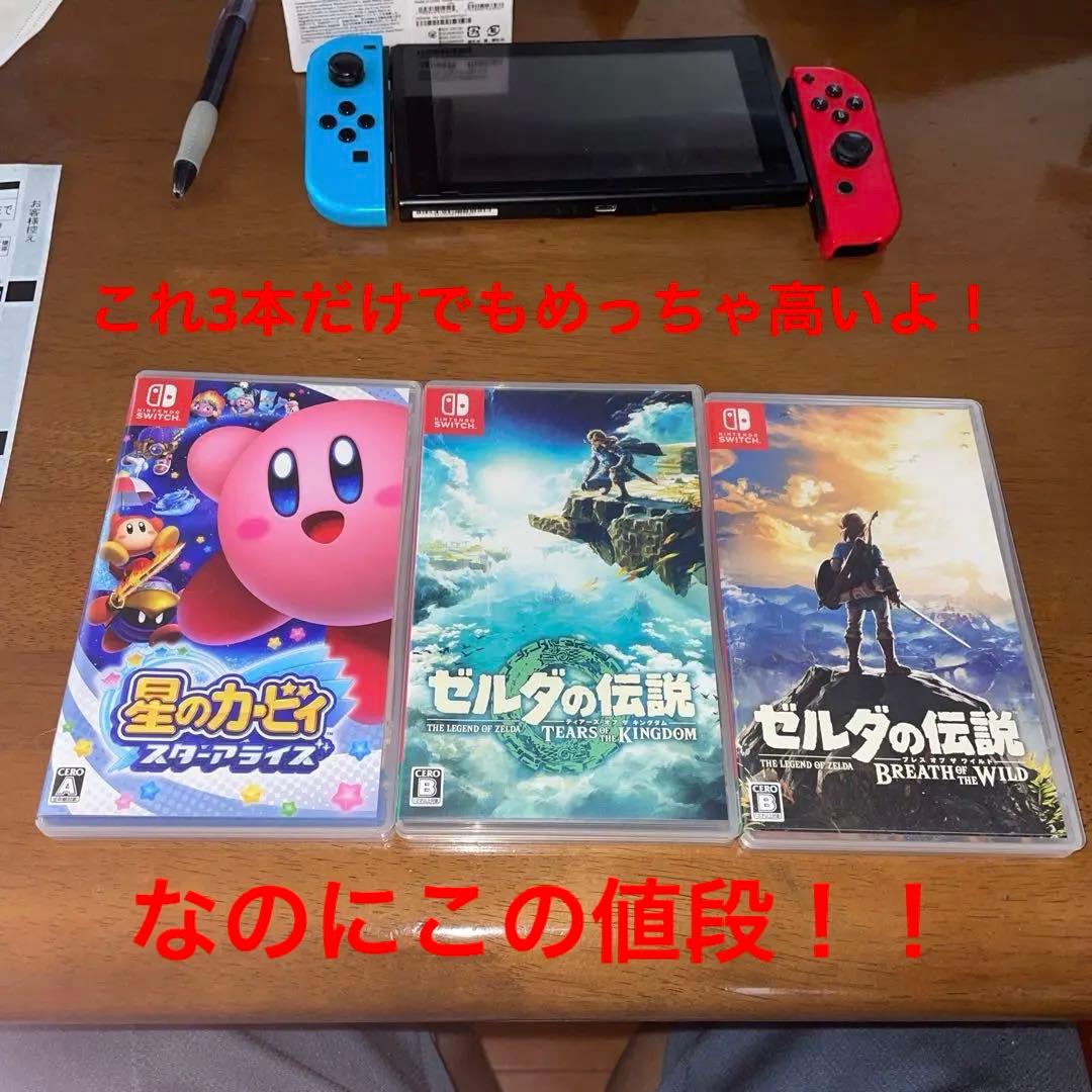 フ*ー様 Nintendo Switch ソフト3つ付き 動作確認済みの通販はau PAY