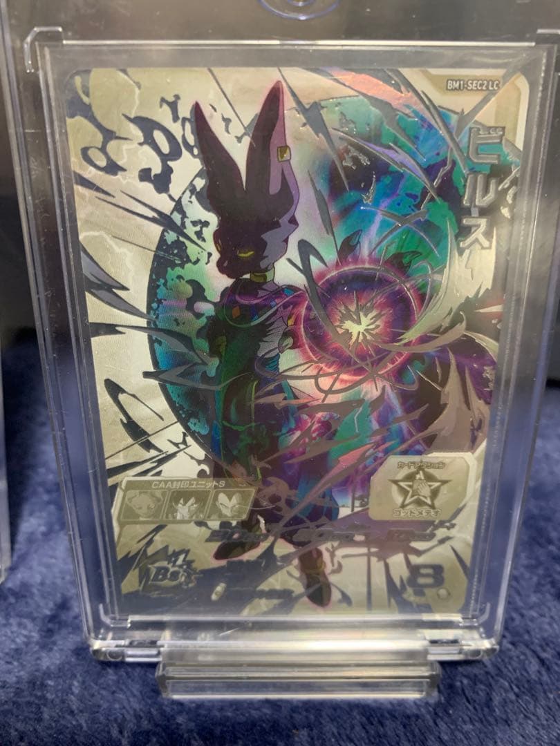 スーパードラゴンボールヒーローズ LCまとめ おまけ付き スーパー