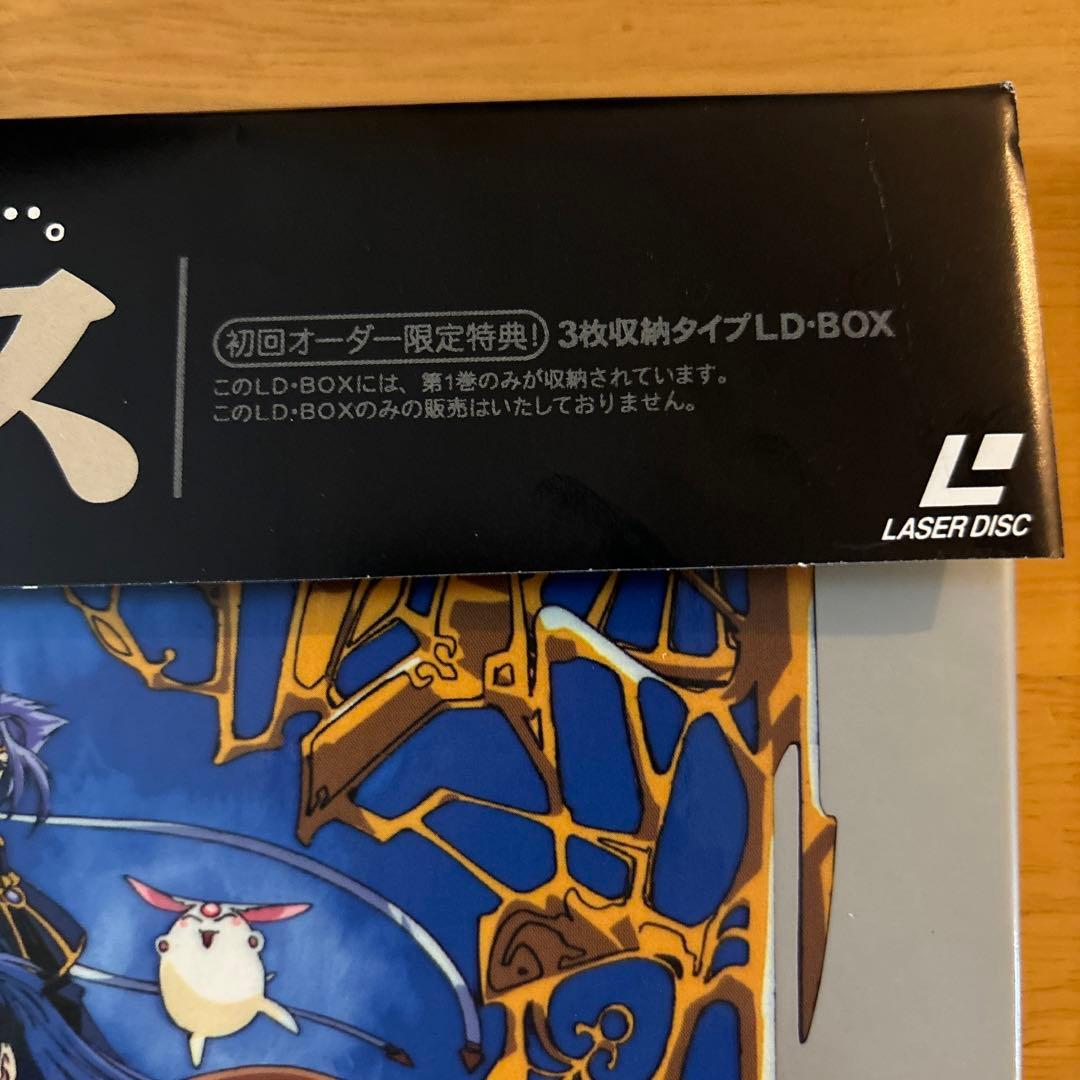 レイアース LD・BOXレーザーディスク1.2.3 限定特典♡プロフ要確認