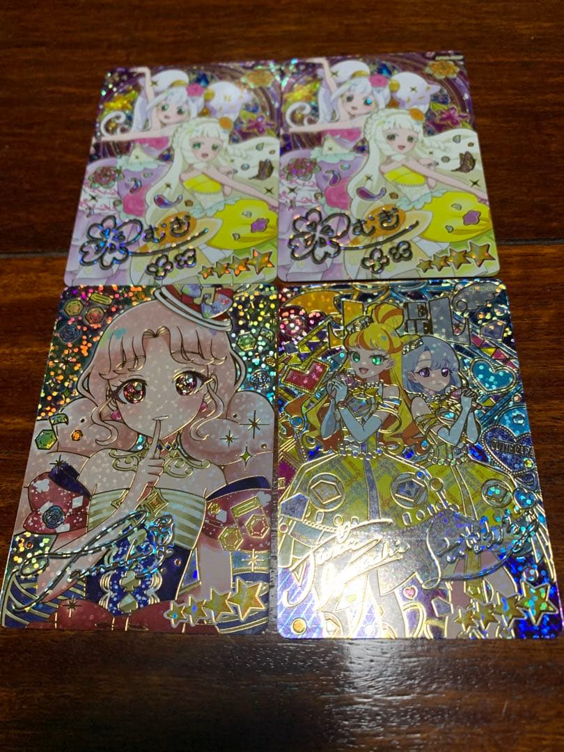 最安値❗️早い者勝ち❗️ひみつのアイプリ　リング6弾その他サイン星4まとめ売り ひみつのアイプリ アイプリ リング6弾 じゅりあ える サイン｜Yahoo