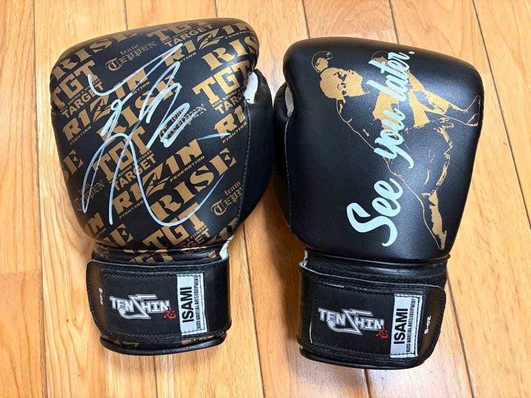 現在非売品】那須川天心 引退記念グローブ サイン入り - メルカリ