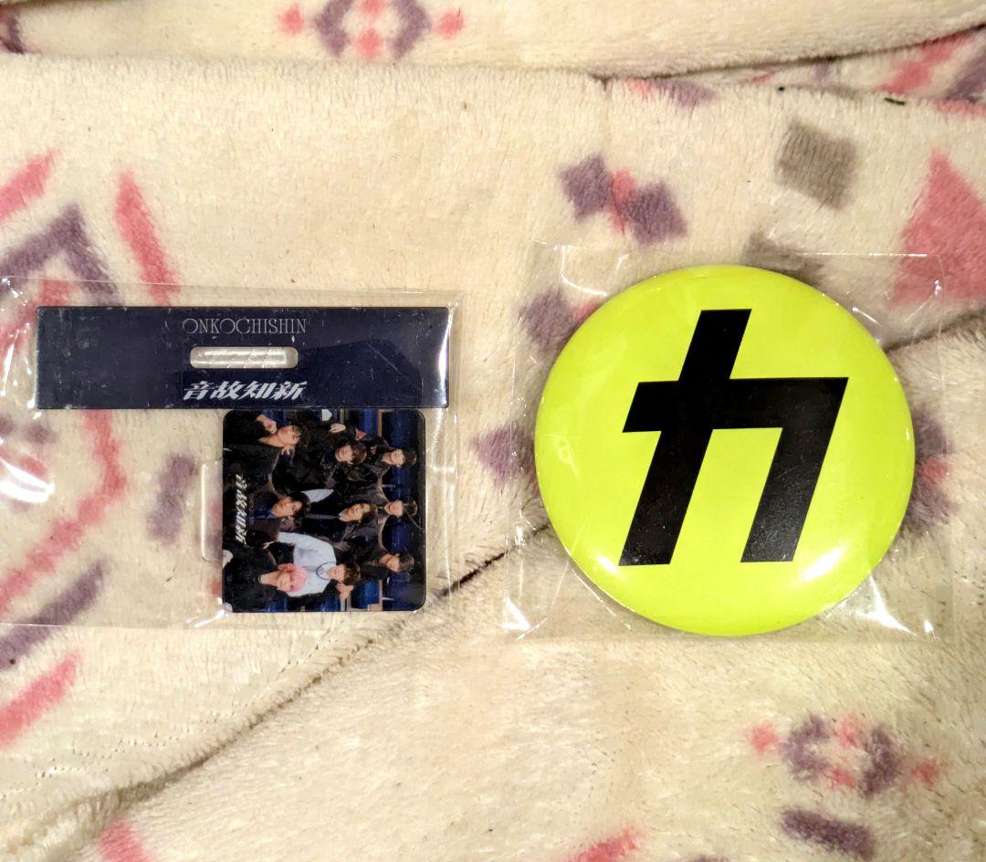 Man 音故知新 3形態 CD DVD シリアル付 初回 通常 特典