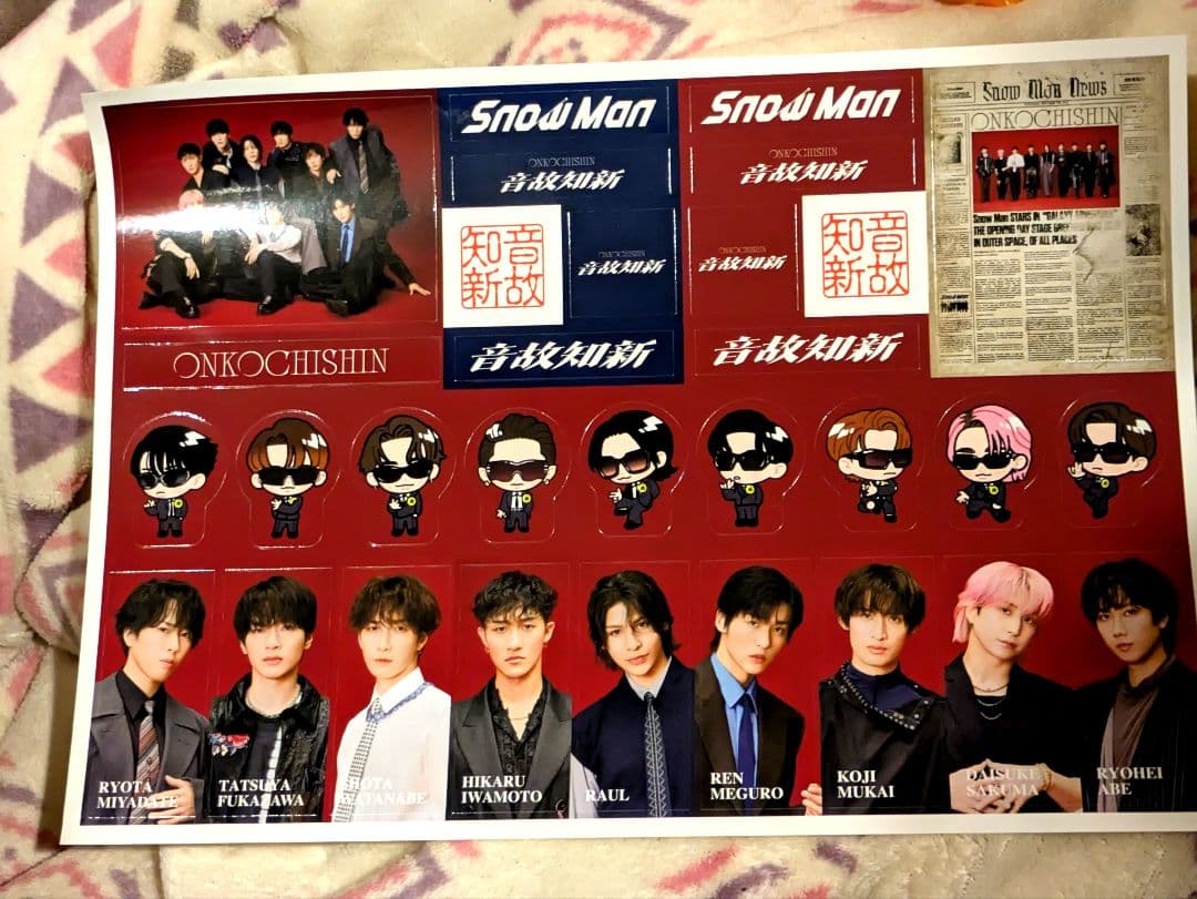 Man 音故知新 3形態 CD DVD シリアル付 初回 通常 特典