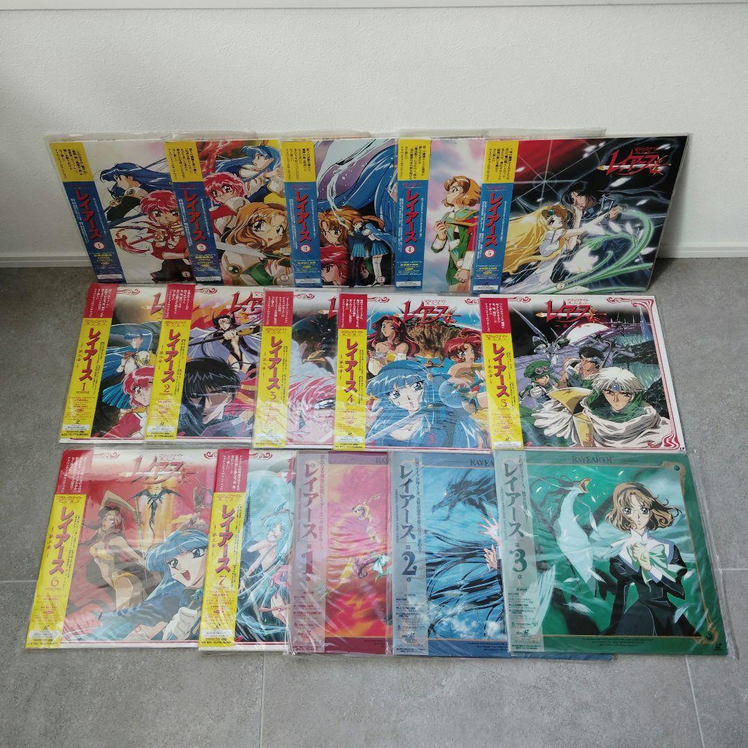 魔法騎士レイアース　15巻セット　全巻帯付　レーザーディスク　ポリグラム 魔法騎士レイアース 15巻セット 全巻帯付 レーザーディスク ポリグラム
