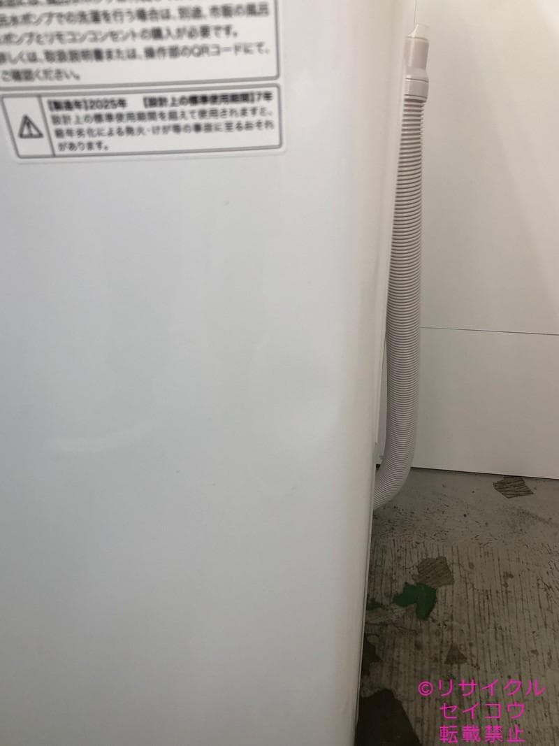 【中古】ハイアール洗濯機 4.5Kg 2025年式2511231830
