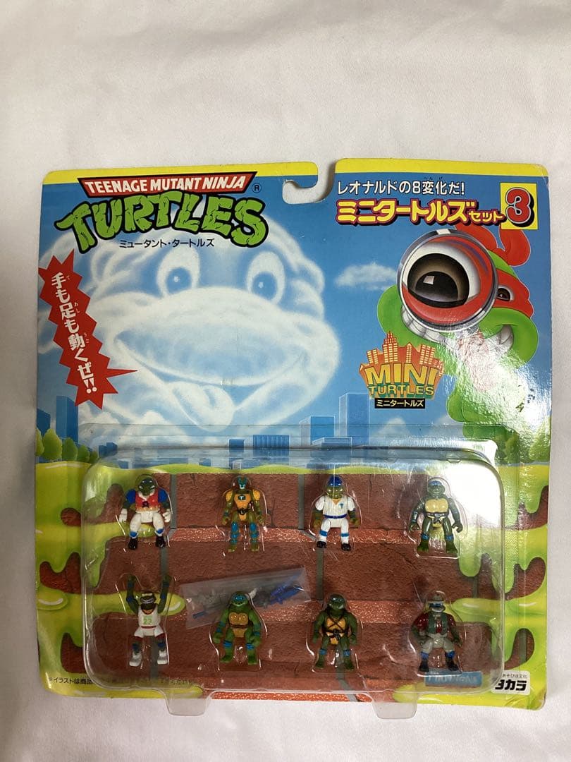 ミュータントタートルズ ミニタートルズ 3