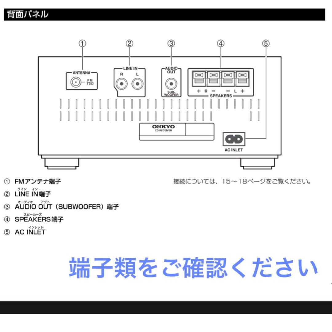 ONKYO X-U3 CD/Bluetooth/FMミニコンポ - メルカリ