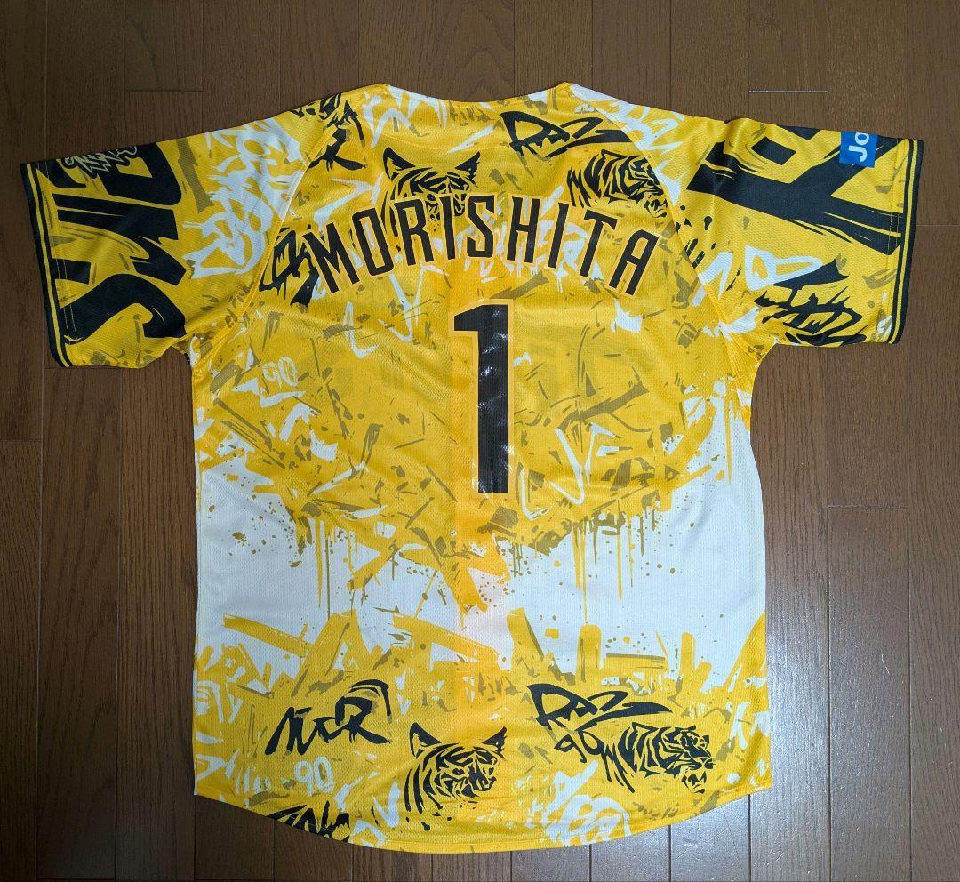 阪神タイガース ウル虎の夏 2025 ユニフォーム 森下 甲子園 圧着シート