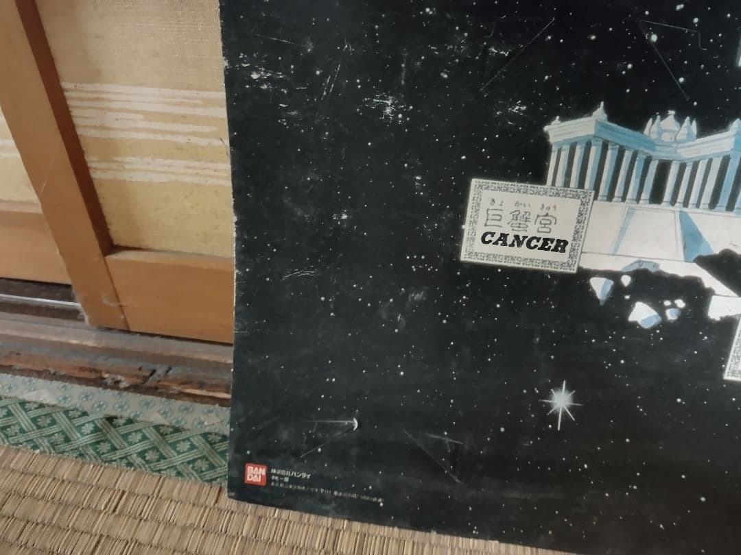 非売品聖闘士星矢12星座宮、黄金聖闘士3.Dコレクション！プラモデル台紙