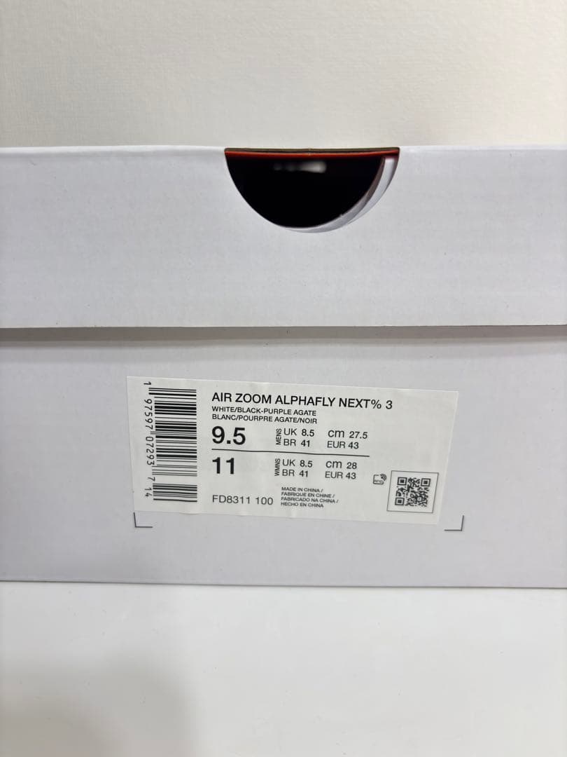 スパイク・シューズ Nike Air Zoom Alphafly NEXT% 3 27.5cm