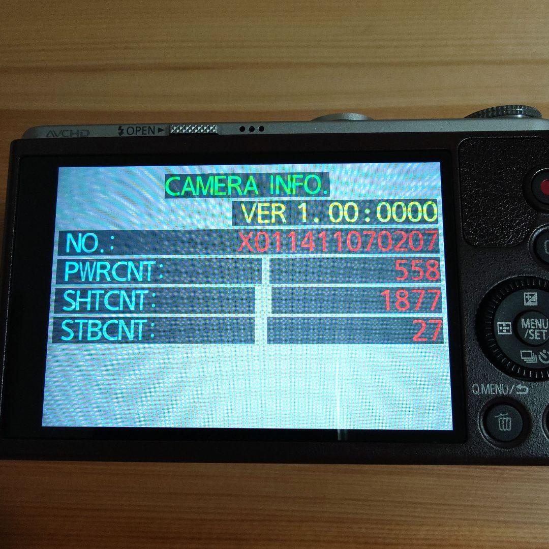 美品／ショット数1877回 Panasonic LUMIX GM1S ブラウン - メルカリ