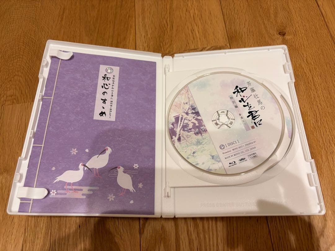 斉藤壮馬関連グッズ17点セット - ミュージシャン通販