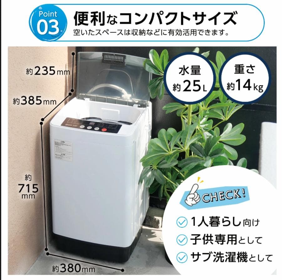 美品 ONESTEP コンパクト全自動洗濯機 TE-SE001-GL - メルカリ
