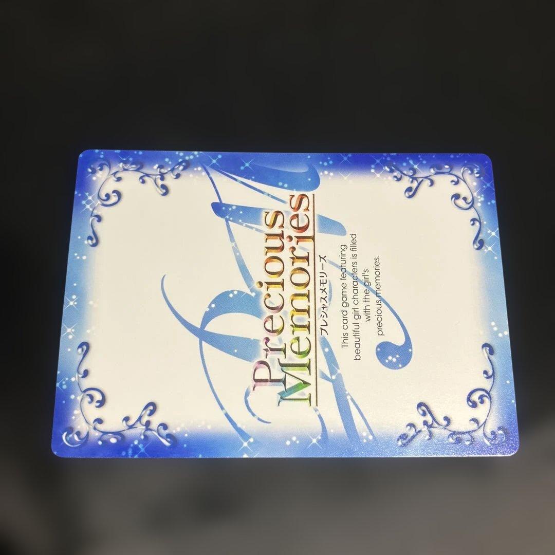 プレシャスメモリーズ　カード　ハイスクールDxD　姫島朱乃　SP 金サイン