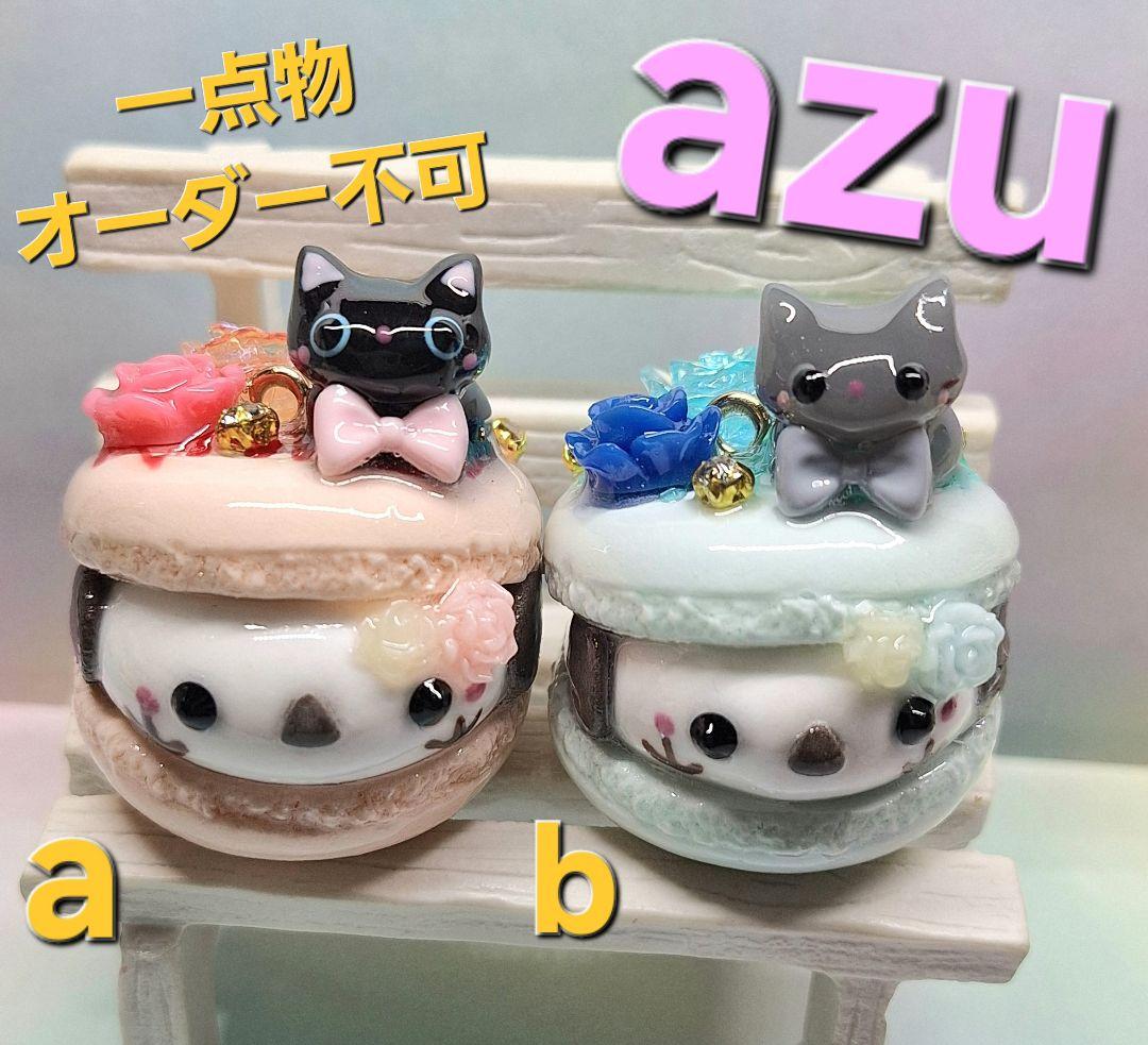 やっちゃんページ