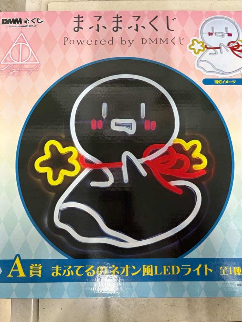 まふまふくじ 一番くじ ラストワン賞 A賞 セット売り - メルカリ