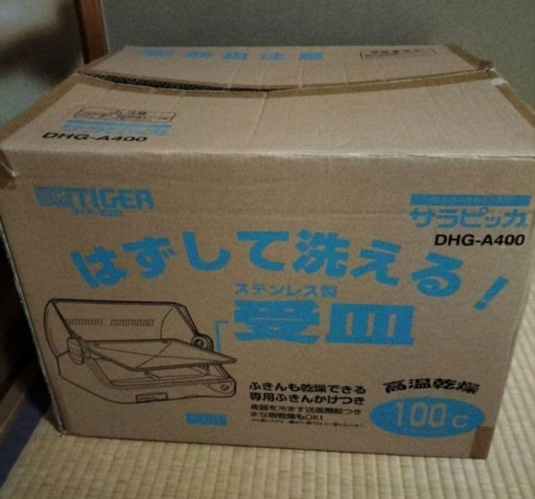 100万近くで購入した高校受験の教材のようです。商品説明必読ください