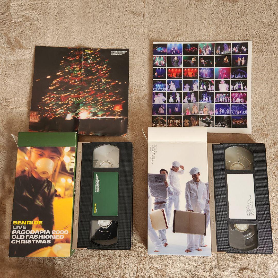 sora♡セール中さま専用 大江千里 DVD、VHSビデオテープ、カレンダー