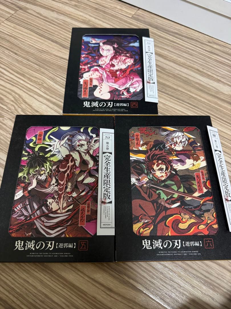鬼滅の刃DVDセット１巻〜５巻８巻〜11巻遊郭編1巻〜6巻無限列車編劇場版 Amazon.co.jp: 鬼滅の刃 竈門炭治郎 立志編 全11巻 + 劇場版 無限列車