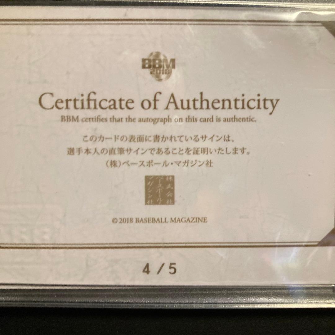 BBM2018 中日ドラゴンズ時代の京田選手の直筆サインカード - メルカリ