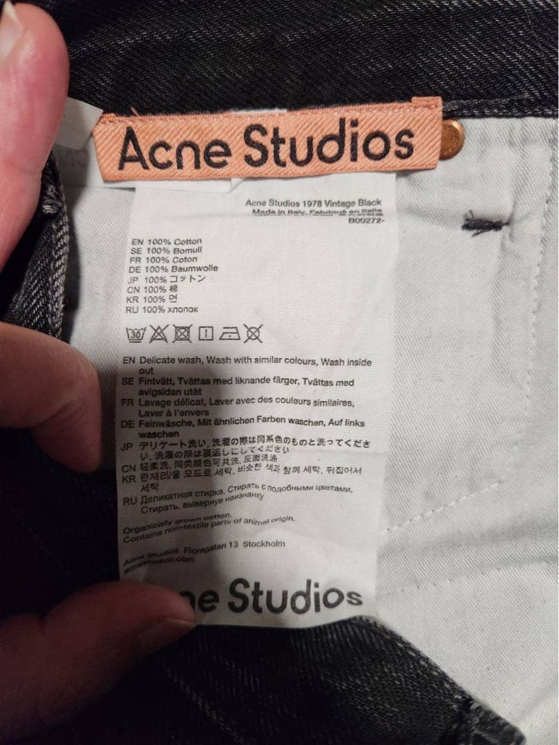 Acne Studios 1978 ルーズフレアフィットデニム 30×32 Acne Studios