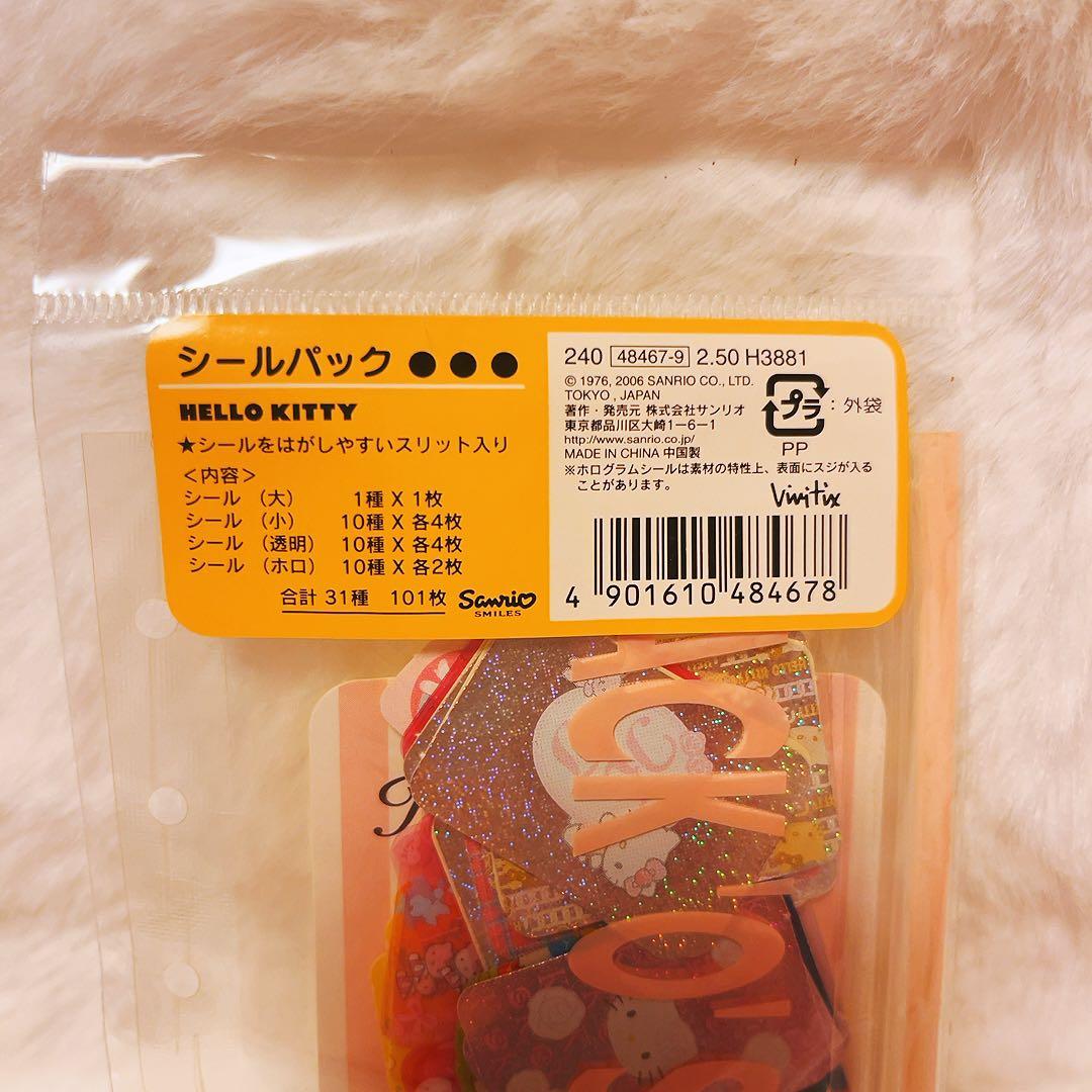希少レアハローキティシールパック101枚 サンリオ平成レトロ