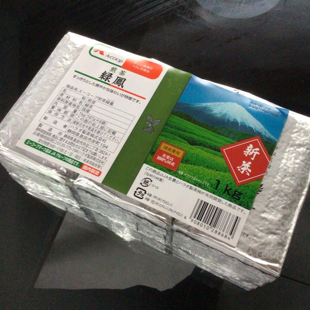 A-COOP 煎茶【緑鳳】1kg未開封 定価5,700円 2024/05/22 - メルカリ