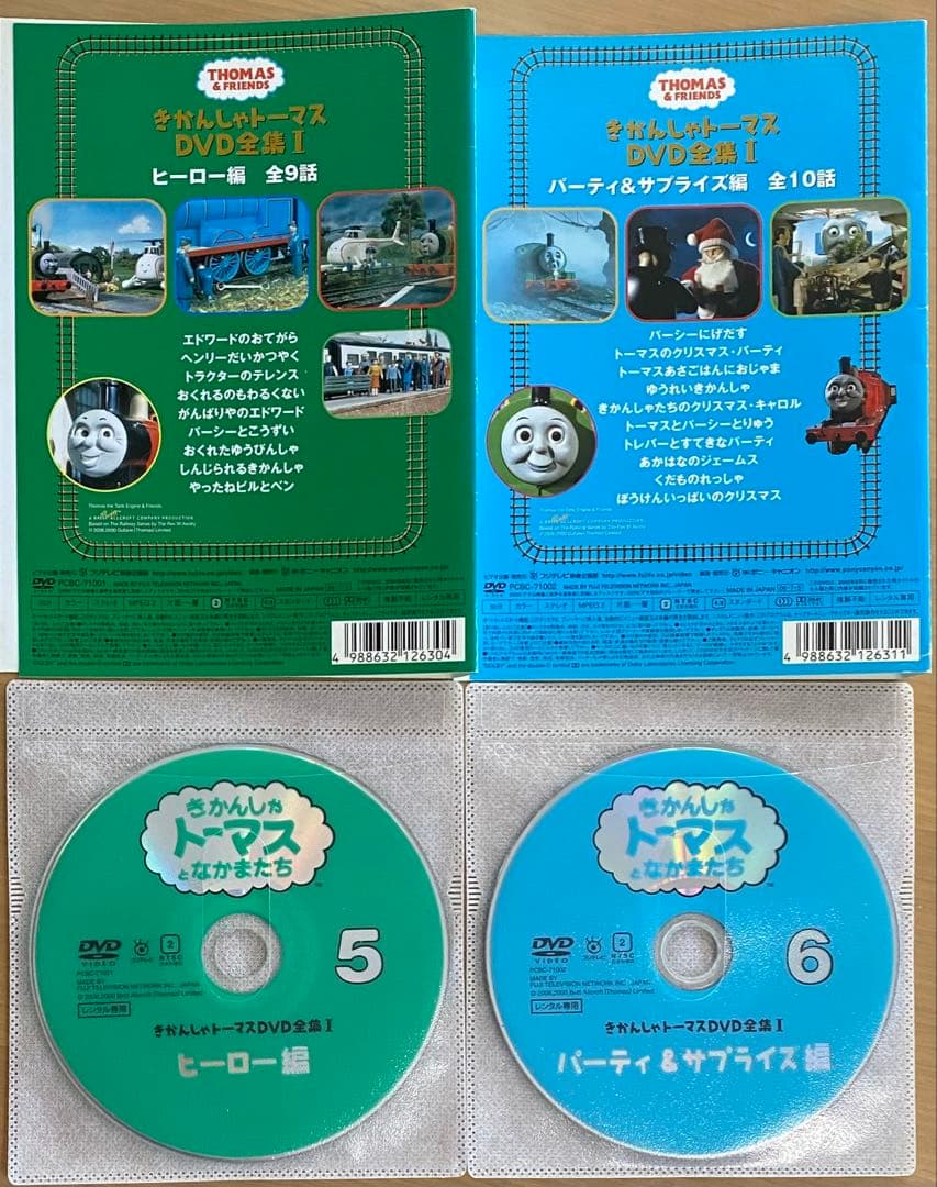 きかんしゃトーマス DVD 全集(14枚セット)I 全8巻 + II 全6巻 - メルカリ