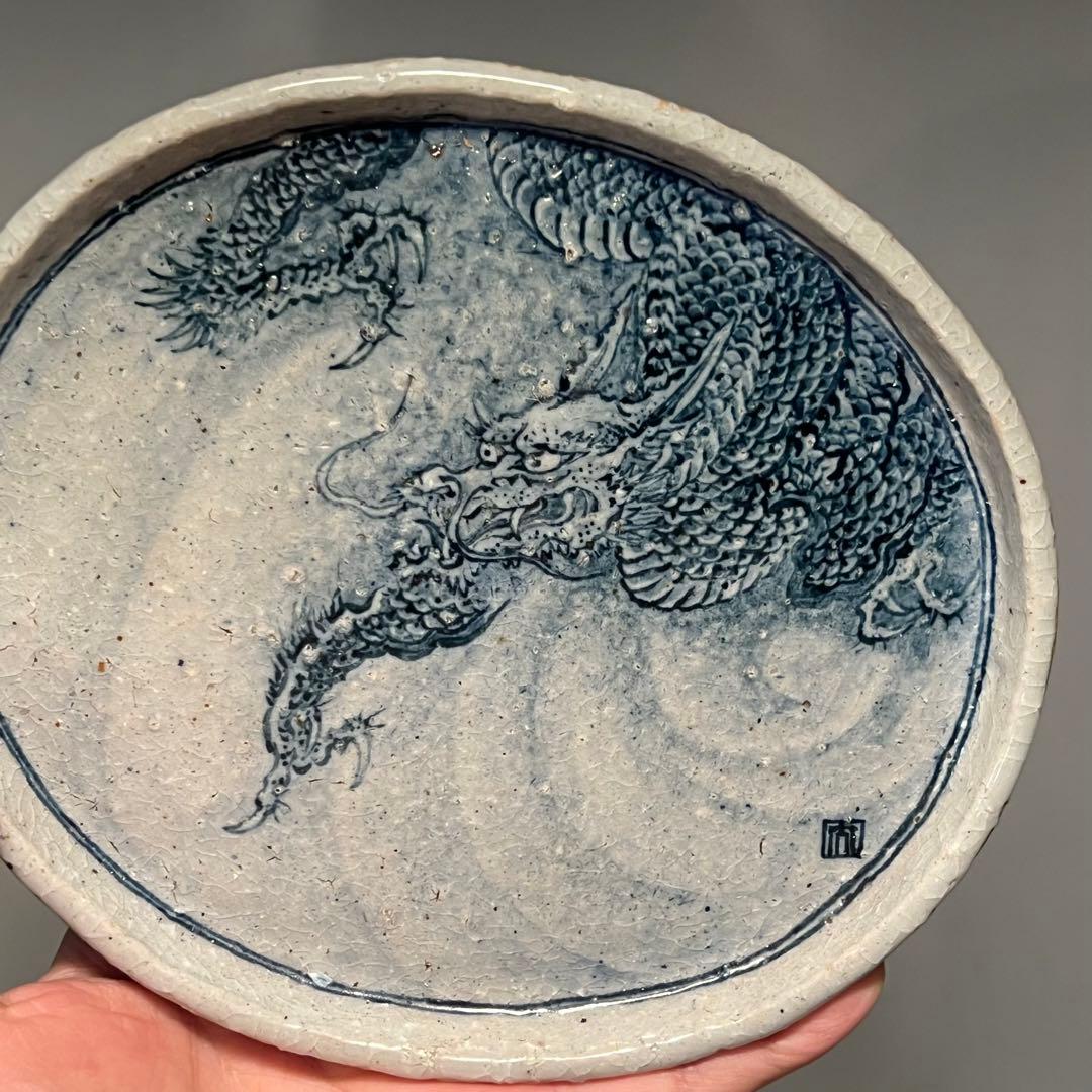 819.佐野大助 心山 染付雲竜水盤 盆栽鉢 植木鉢 17*14.7*2.2cm