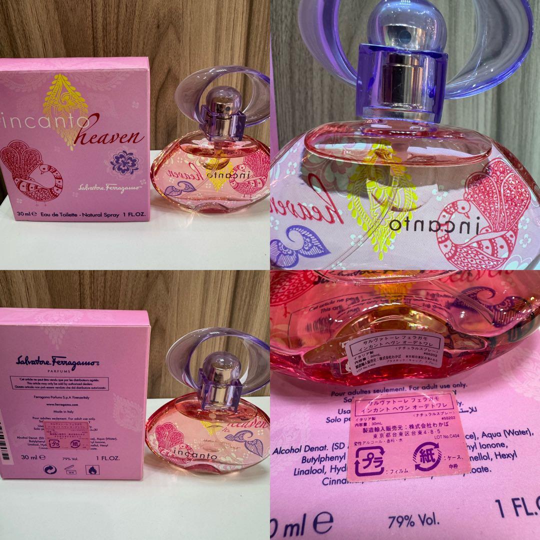 ブランド香水 13点おまとめ サンローラン、プラダ、バーバリー