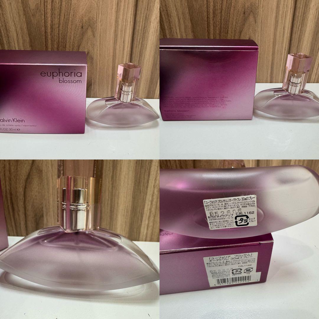 ブランド香水 13点おまとめ サンローラン、プラダ、バーバリー