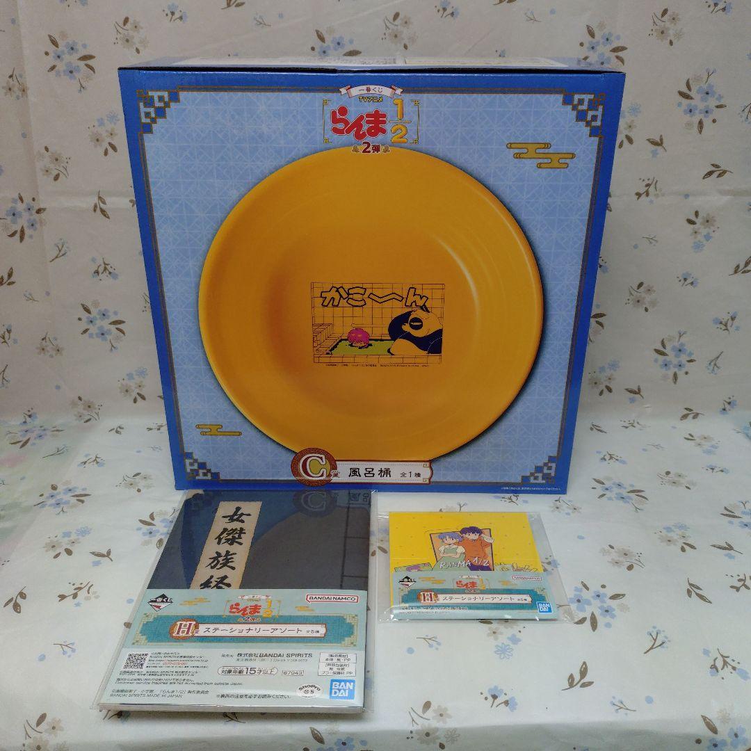 一番くじ TVアニメ「らんま1/2」2弾 C賞 風呂桶 おまけ付き - メルカリ