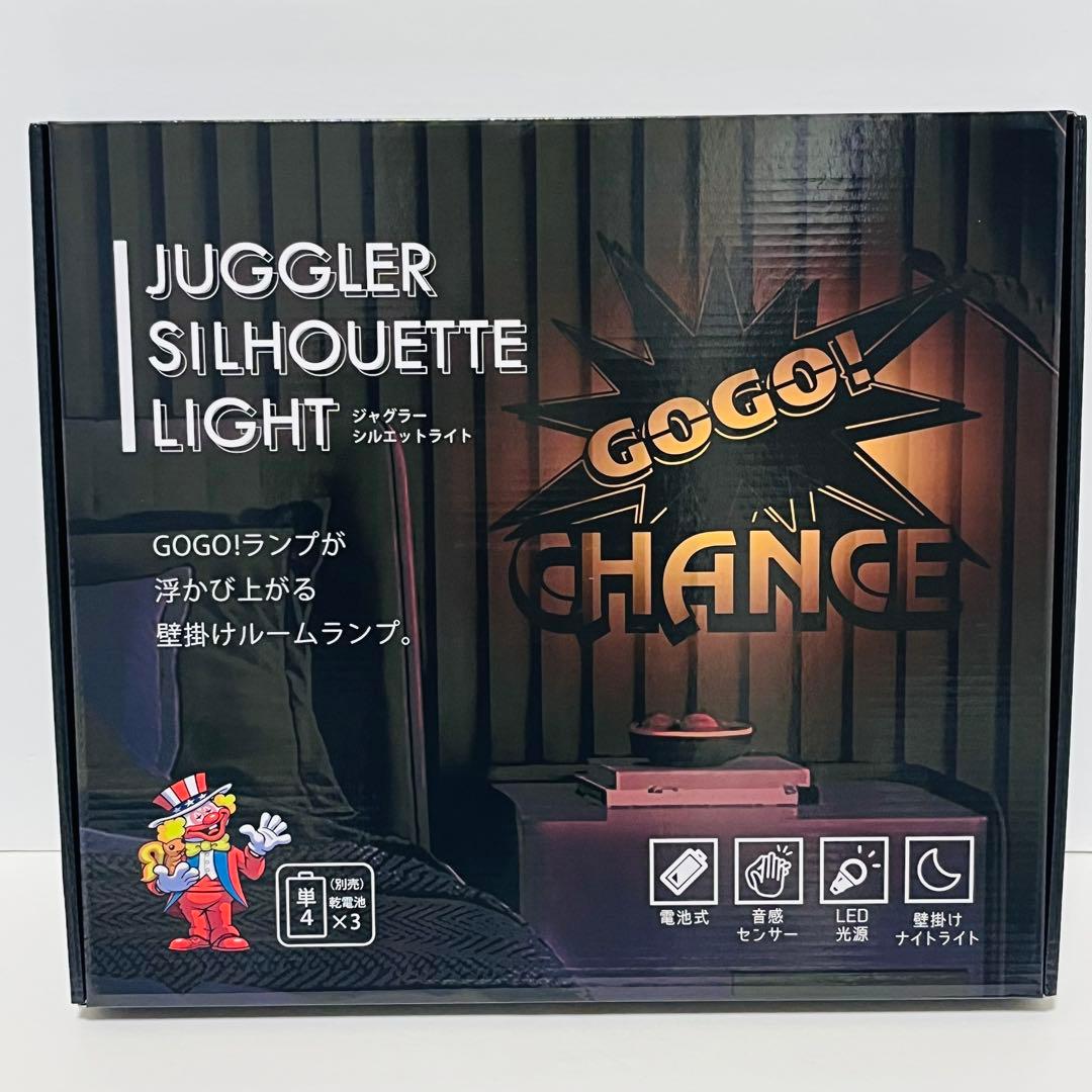 ジャグラー シルエットライト／マグネットワイヤレスチャージホルダー