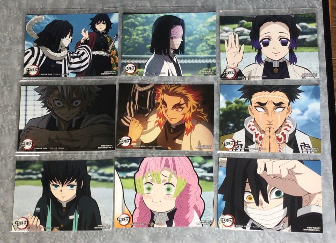 鬼滅の刃 立志編 柱合会議 プリント ブロマイド 9枚セット - メルカリ