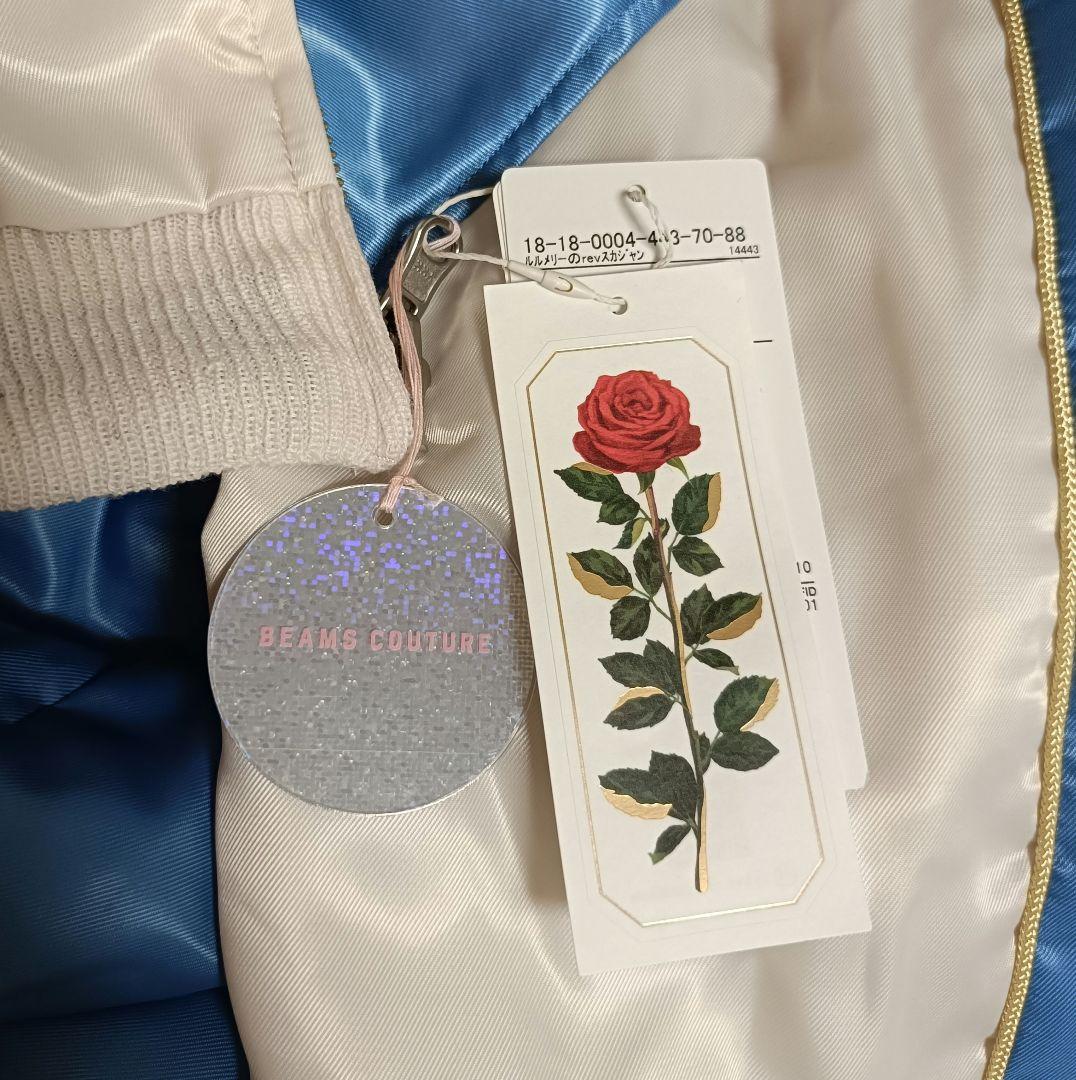 未使用】ビームスクチュール beams×ルルメリー コラボ スカジャン