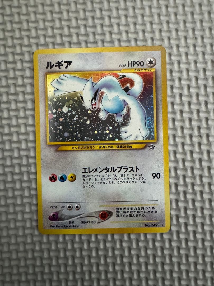 超美品 旧裏ルギア - メルカリ