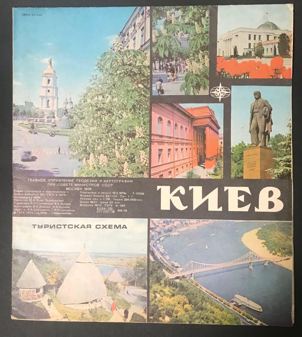 キーウ地図 キーウ州 - Wikipedia